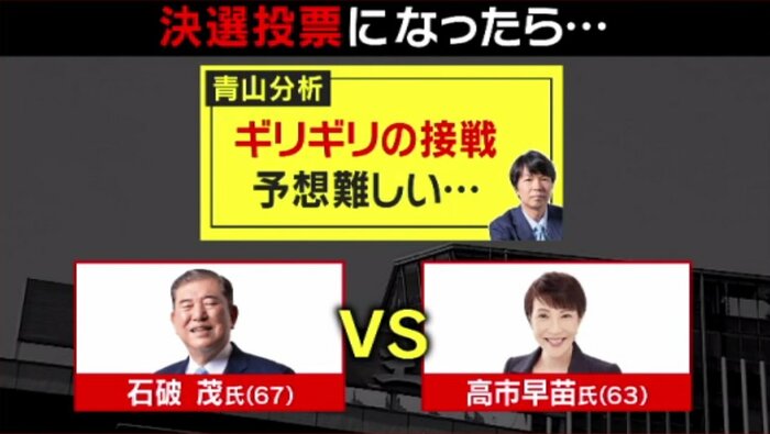 関西テレビ「旬感LIVE とれたてっ!」より