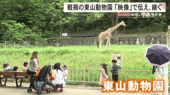 ニュースONE
