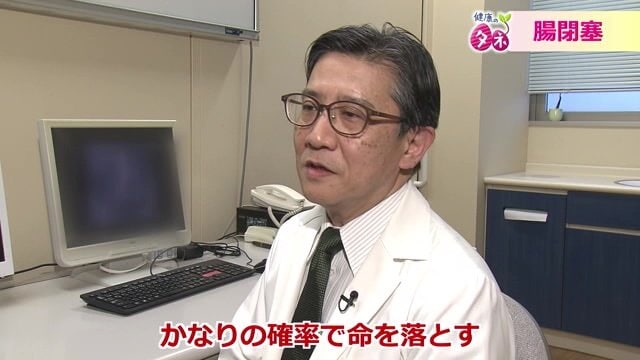 福井県済生会病院消化器内科の平松活志医師