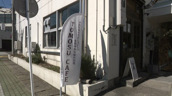 TOMOSU CAFE（秋田・男鹿市船川）