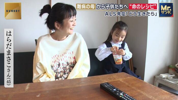 まさこさんと長女のリンちゃん