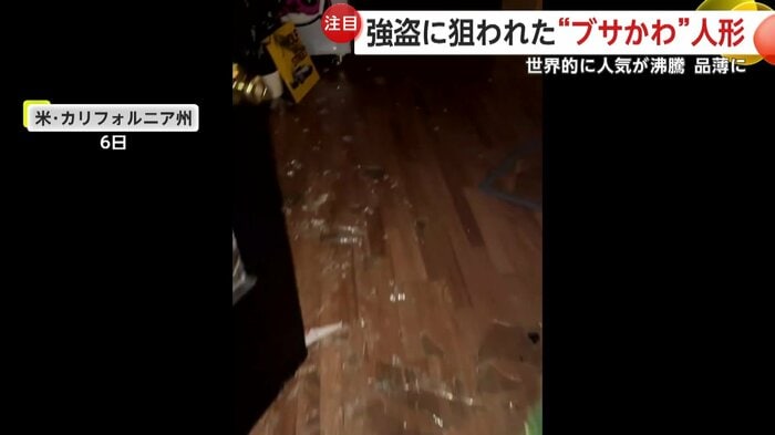 犯行直後の店内の様子