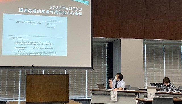 難民懇に参加した指宿昭一弁護士(左)と駒井知会弁護士(右)