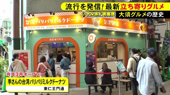 ニュースONE