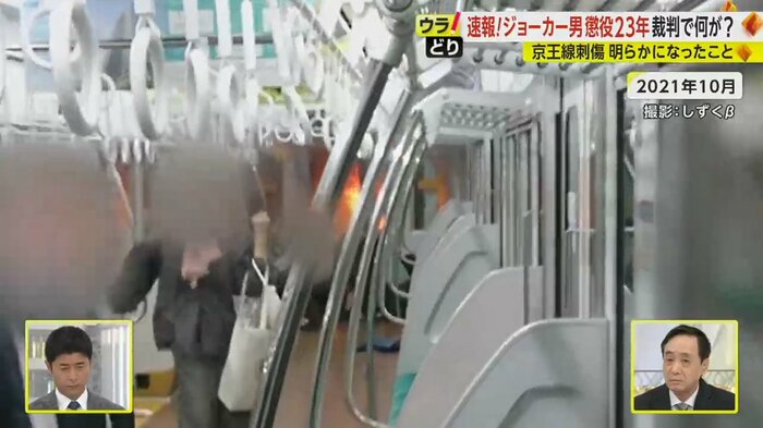 2021年10月、事件当時の車内映像。奥の車両で激しい炎が上がり逃げ出す乗客。