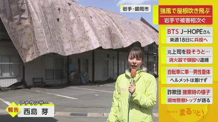 アパートの屋根が大きくめくれている(岩手・盛岡市 13日)