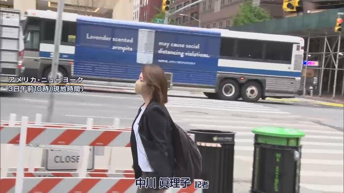 モデルナ2回目接種に向かうNY中川記者(日曜報道THE PRIMEより)