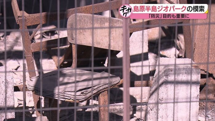 旧大野木場小学校