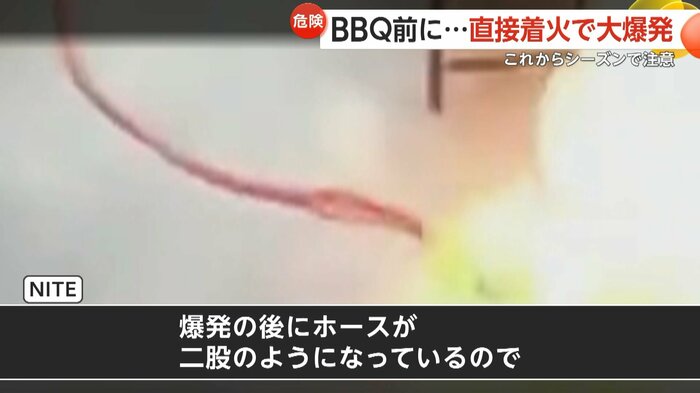 爆発後、二股になったホース(中国SNSより)