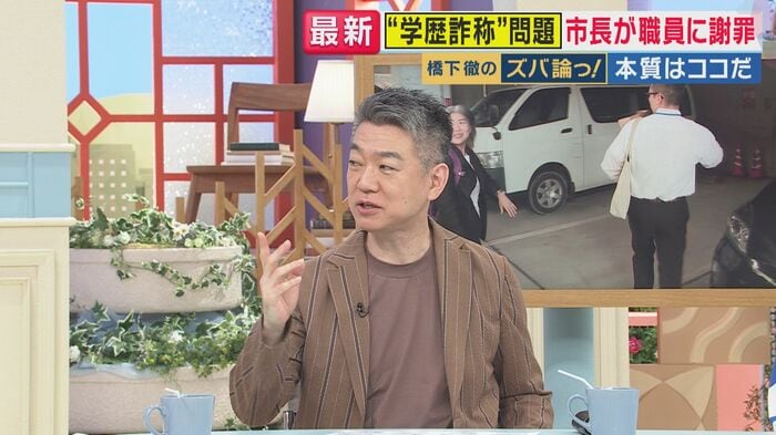 橋下徹氏(関西テレビ「旬感LIVEとれたてっ!」より)