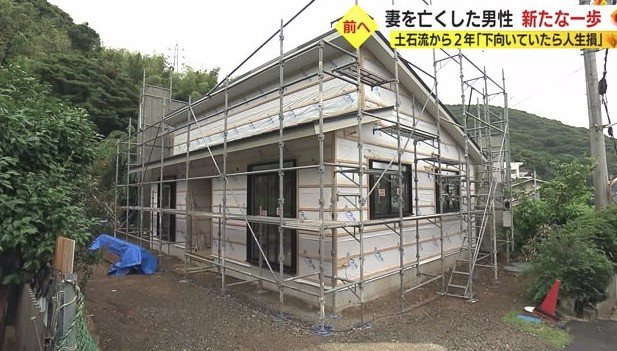 田中さんの新居