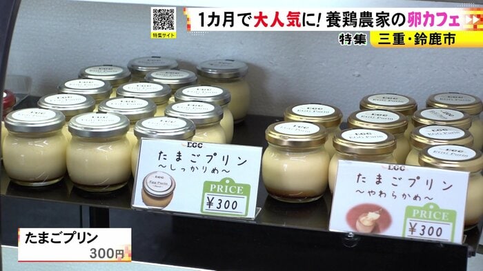 ニュースONE