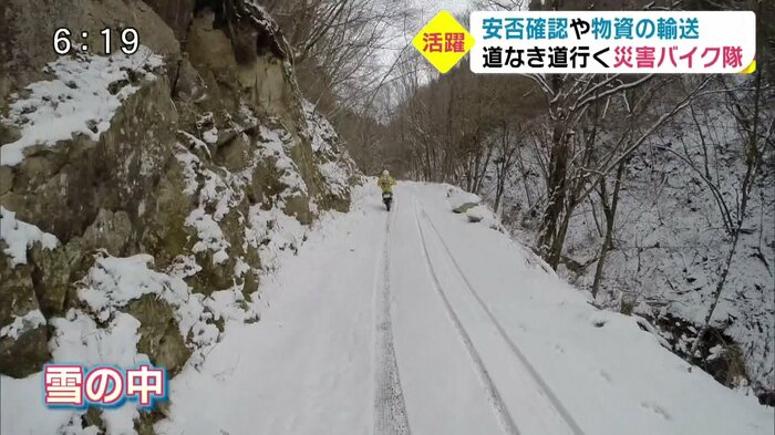 雪にも負けず、走る