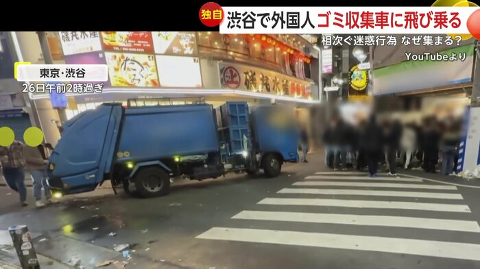 ゴミ収集車が曲がり始めたその時…