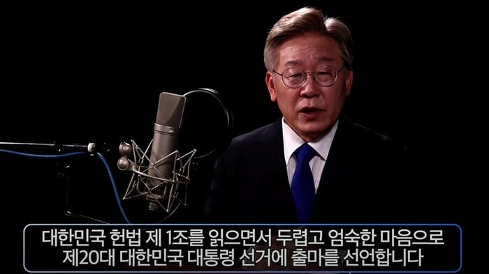 出馬宣言する李在明(イ・ジェミョン)氏(7月1日)