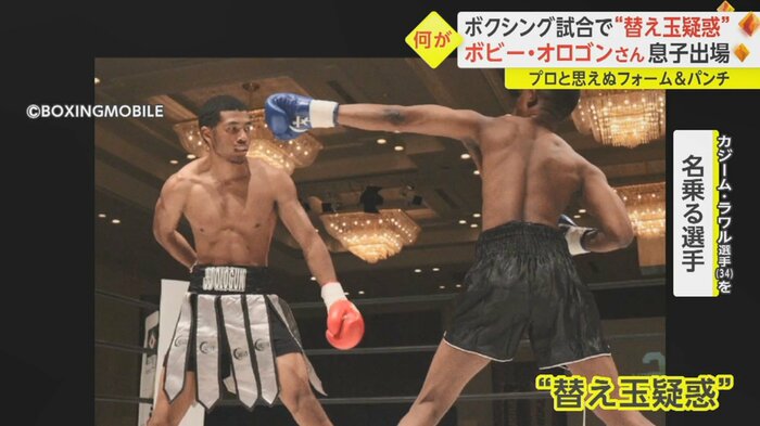 タレントのボビー・オロゴンさんの息子(左)の試合