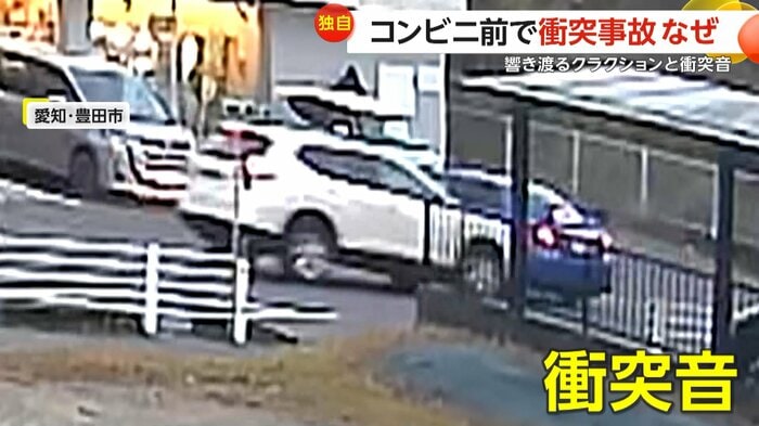 直進してきた白い車と右折した青い車が勢いよくぶつかった（視聴者撮影）