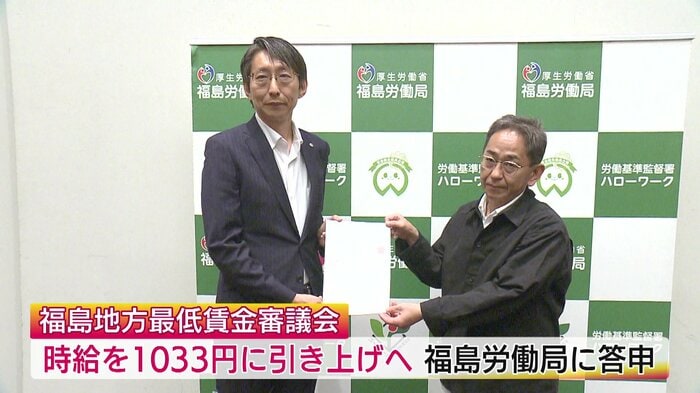 9月　最低賃金引き上げへ