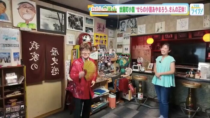里山から“笑い”を届ける宮田さん