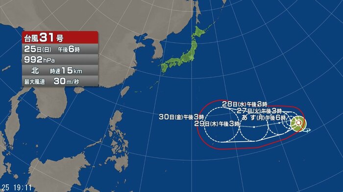 台風31号の進路予想図