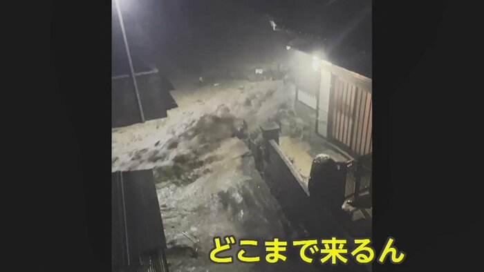 (京都・福知山市大江町 午前0時半過ぎ)