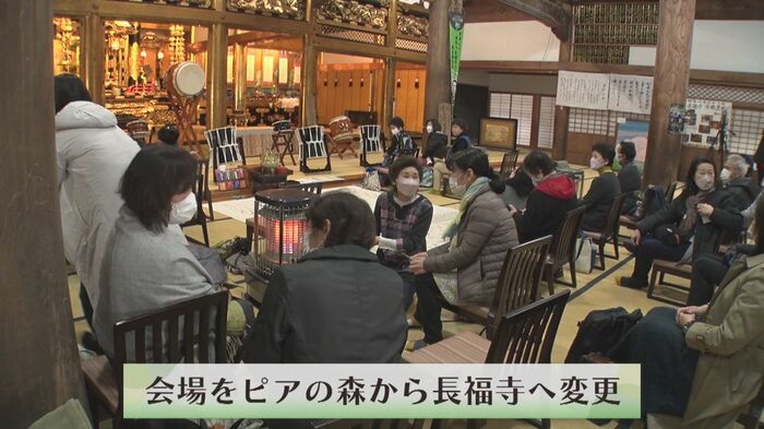 急遽会場を変更