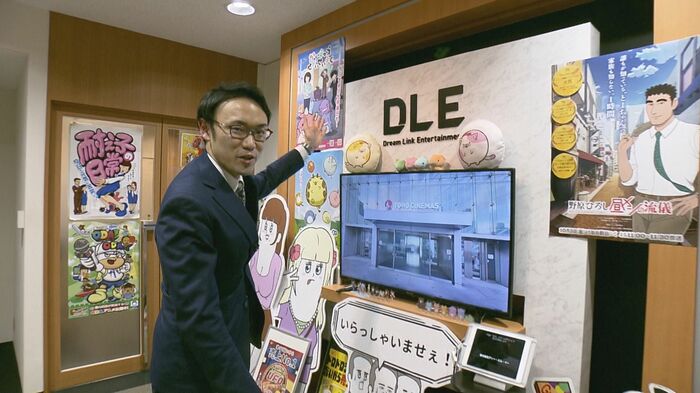 制作会社「ディー・エル・イー（DLE）」（東京・千代田区）