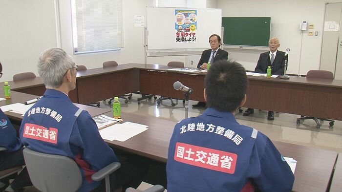 新潟県トラック協会に早期のタイヤ交換などを要請