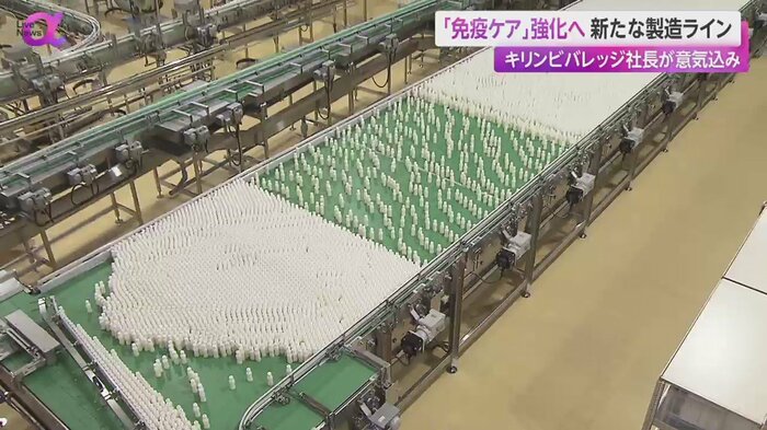 新たに導入された製造ライン