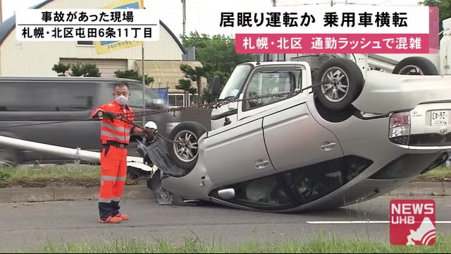 「仕事帰りで居眠りしていた」早朝乗用車が…中央分離帯乗り上げ街路灯なぎ倒して