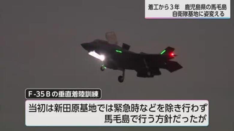 着工3年鹿児島県の馬毛島　見えてきた基地に変わる島の姿｜FNNプライムオンライン