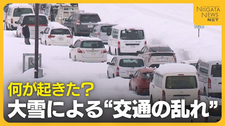 『予防的通行止め』『計画運休』の背景とは…大雪による“交通の乱れ”何が起きた?過去に電車・高速・国道での立ち往生|FNNプライムオンライン