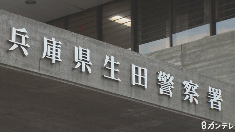 「ドンという音がした」　マンション敷地内で男性死亡　40歳代の男性が全身を強く打ち死亡　上階からの転落か　神戸市｜FNNプライムオンライン