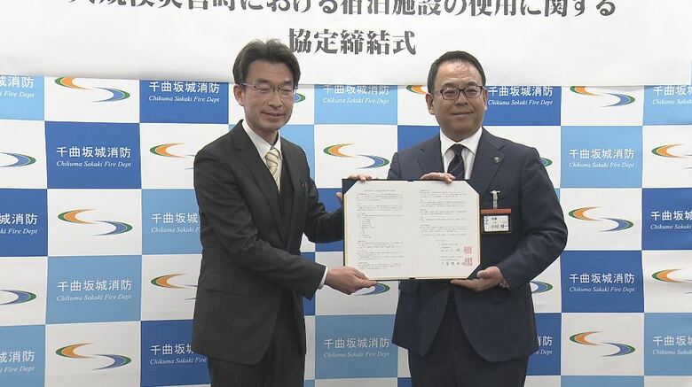 災害時応援隊員を旅館などで受け入れ　千曲坂城消防組合と戸倉上山田温泉　長野県｜FNNプライムオンライン