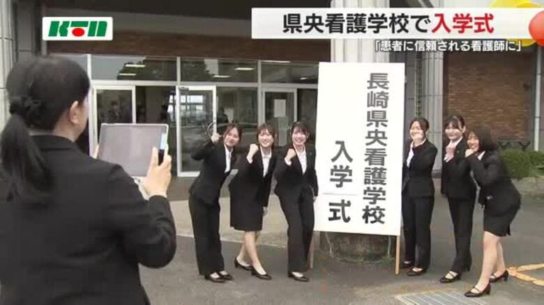 「患者に信頼安心を与えられる看護師に」長崎県央看護学校で入学式　41人が看護師を目指す｜FNNプライムオンライン