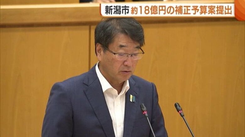 新潟市“約18億円”の補正予算案提出 能登半島地震で被害受けた住宅の建て替え・購入補助や道路の復旧費など盛り込む｜FNNプライムオンライン