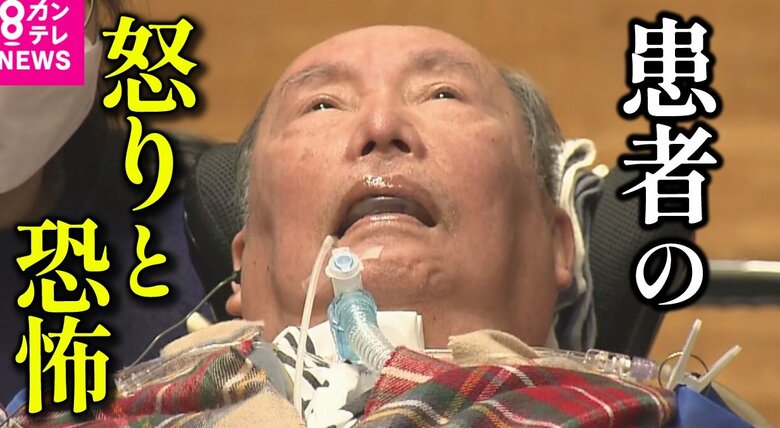 「死の選択しかないようにして、殺すことができてしまう」　嘱託殺人事件裁判を傍聴したALS患者「怒りと恐怖」｜FNNプライムオンライン