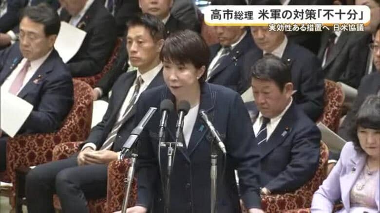 高市首相　米軍の再発防止策「不十分」　那覇市の女性殺害事件｜FNNプライムオンライン