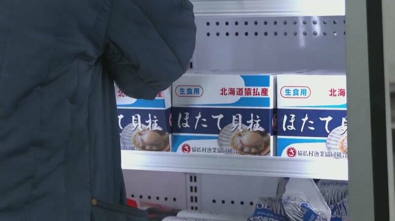 横田基地内で日本産ホタテを販売　“処理水”放出による中国の禁輸受け「トモダチ作戦」第2弾で支援へ｜FNNプライムオンライン