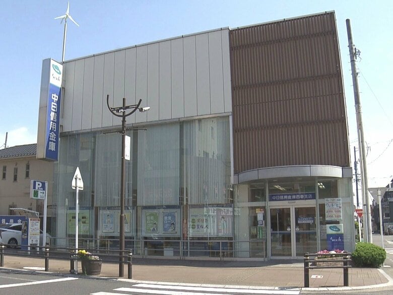 「住宅や車のローン返済等に…」信用金庫の39歳男性職員が2つの顧客口座から計209万円着服 他にもないか調査｜FNNプライムオンライン