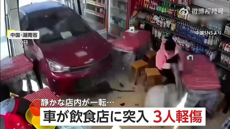 飲食店に車が猛スピードで突っ込む“瞬間”　一方、交差点の出合い頭事故で吹き飛んだ車は歩行者女性の目前に　中国・湖南省｜FNNプライムオンライン