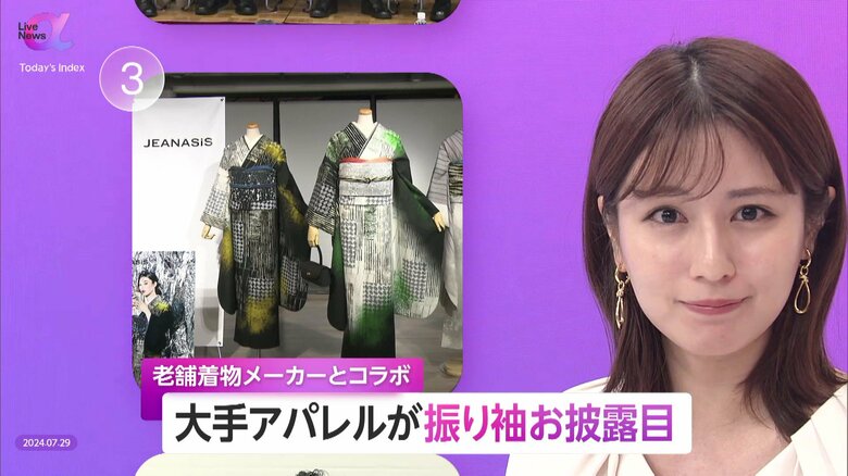 「ジーナシス」が京都の老舗と“振り袖コラボ”　日本の伝統文化を身近に…縮小する和装市場に新風｜FNNプライムオンライン