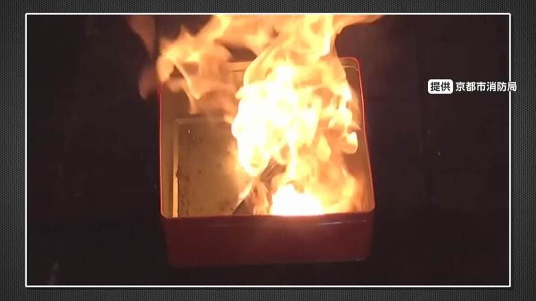 モバイル充電火災に新たな対策動画 金属の缶で保管し炎を軽減 京都市消防局「リチウムカンカン大作戦」|FNNプライムオンライン