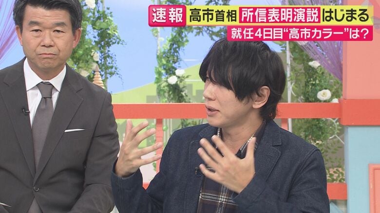 古市憲寿氏　高市総理の所信表明演説受け「“維新カラー”をどれだけ出せるか」“高齢者が損をする話になりかねない”「社会保障改革どれだけ踏み込めるか　維新と高市さんの本気度問われる」｜FNNプライムオンライン