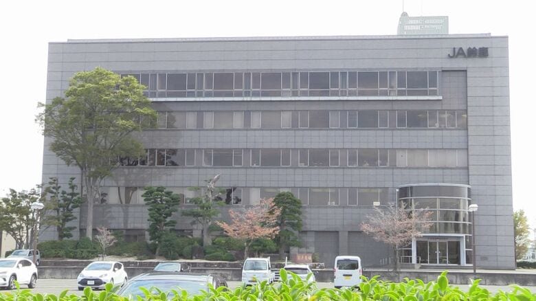 「競馬に使った」顧客の定期貯金など9400万円を着服したJA職員を懲戒解雇 警察に被害届を出す予定｜FNNプライムオンライン