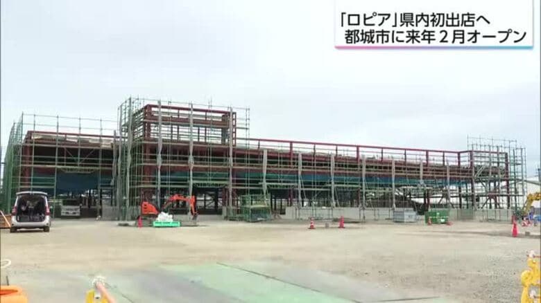 「ロープライスのユートピア」大手スーパー ロピアが県内初出店へ 来年2月に都城市で開業予定｜FNNプライムオンライン