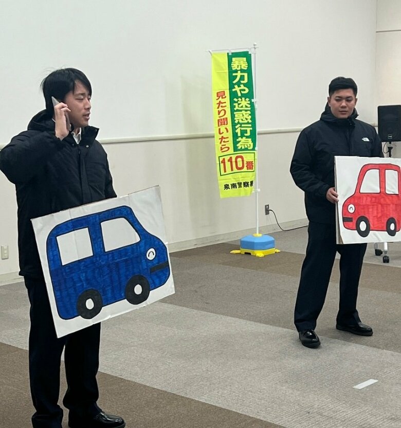 もしもの時どう伝える？　「110番の日」に体験イベント　子どもたちに寸劇で伝える“命を守る通報”　去年の通報2割はいたずら　大阪府・泉南警察署｜FNNプライムオンライン