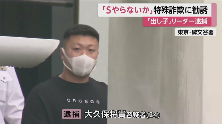 送検される大久保容疑者。カメラを少し見たが、落ち着いた様子で車両に乗り込んだ