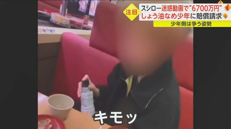 撮影者の声も…