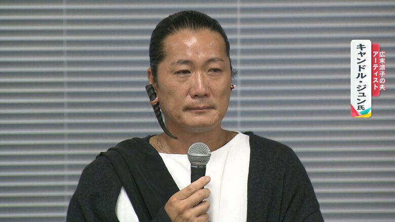 涙を流すキャンドル・ジュンさん（49）